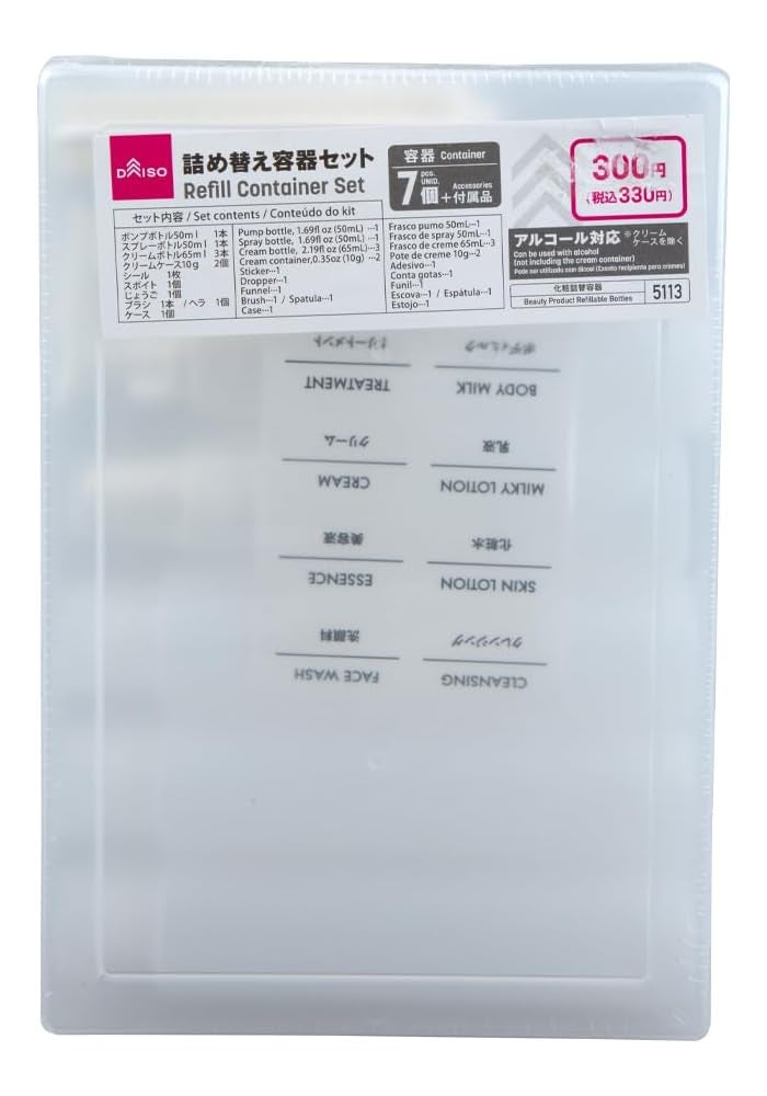 Daiso 7-Piece Travel Bottle & Jar Set - Refillable Plastic Containers for Toiletries and Cosmetics - Image 1